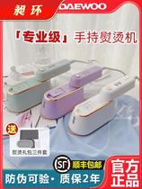South Korea hand-held hanging ironing machine household small steam iron portable ironing machine hand ironing machine