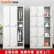 Staff locker iron cabinet with lock cupboard shoe cabinet storage cabinet dormitory multi-door storage locker locker room cabinet