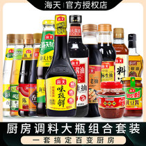 Haitian seasoning big bottle full set of combination super fresh Fresh Kitchen oil salt sauce vinegar condiment household