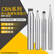 CBN 2-blade ball head flat end mill CNC CNC cutting tools All kinds of hardened steel Hard tungsten steel flat knife can be customized
