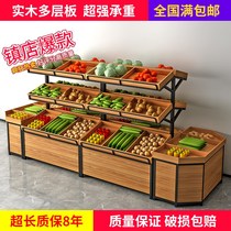 Supermarket steel wood fruit vegetable shelf multi-layer fruit rack fruit shop shelf multifunctional fresh fruit and vegetable display