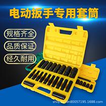 Electric wrench inner hexagonal sleeve head 1 2 large flying industrial grade lengthened thickened electric wrench sleeve boxed