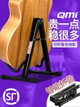 Upgrade Type A Guitar Rack Floor-to-Floor Bakelite Guitar Bass Universal Vertical Folding Rack Home Rack