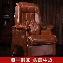 Massage chair boss big class chair four-legged cowhide office chair seat computer chair home study American