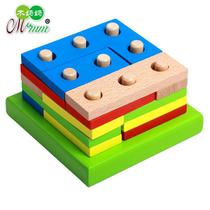 Wood Moms Children Puzzle Early Teaching Shapes Cognition Pairing Building Blocks Combined 1-6-Year-Old Geometric Building Blocks Assembled Toys