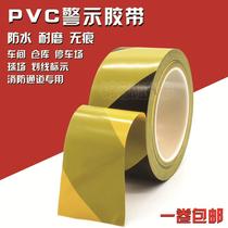 PVC warning tape black Yellow No trace ground 5s isolation dividing line floor area positioning marking tape