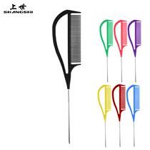 Upper World Picks Dyeing Comb Hair Brush hair Hair Brush Hair hair Dyeing Comb Hair Salon Hair hair Hair Dyeing Tools Steel Needlepoint Tailcomb