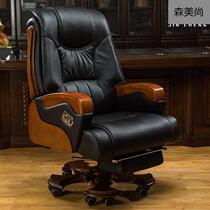 Boss chair business class chair home computer office chair massage reclining chair solid wood chair