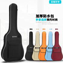 Factory direct sales double braces 5MM thick cotton 40 inch 41 inch wood guitar bag Colour folk Guitar Bag Manufacturer Wholesale