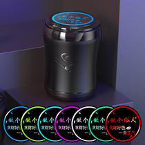 Suitable for Nissan Sylphy Loulan Qijun Xiaoke Teana Colorful LED car ashtray with lid interior supplies