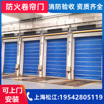 Special Level Inorganic Cloth Fireproof Roll Curtain Door Steel Electric Roll Curtain Door Double Track Double Curtain Smoke Insulation Smoke Roll Brake Roll Blinds Door Roll Door Roll Blind Door Steel Electric Roll Curtain Door Double Curtain Door Double Curtain Door Double Curtain Doors Double Curtain Door Double Curtain Door