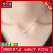 Chow Tai Fook PT950 platinum necklace female 18k white gold clavicle chain Mo Sang diamond pendant to send girlfriend lover gift