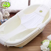 New baby bath net bath net universal double non-slip cross bath net baby bath net universal adjustable