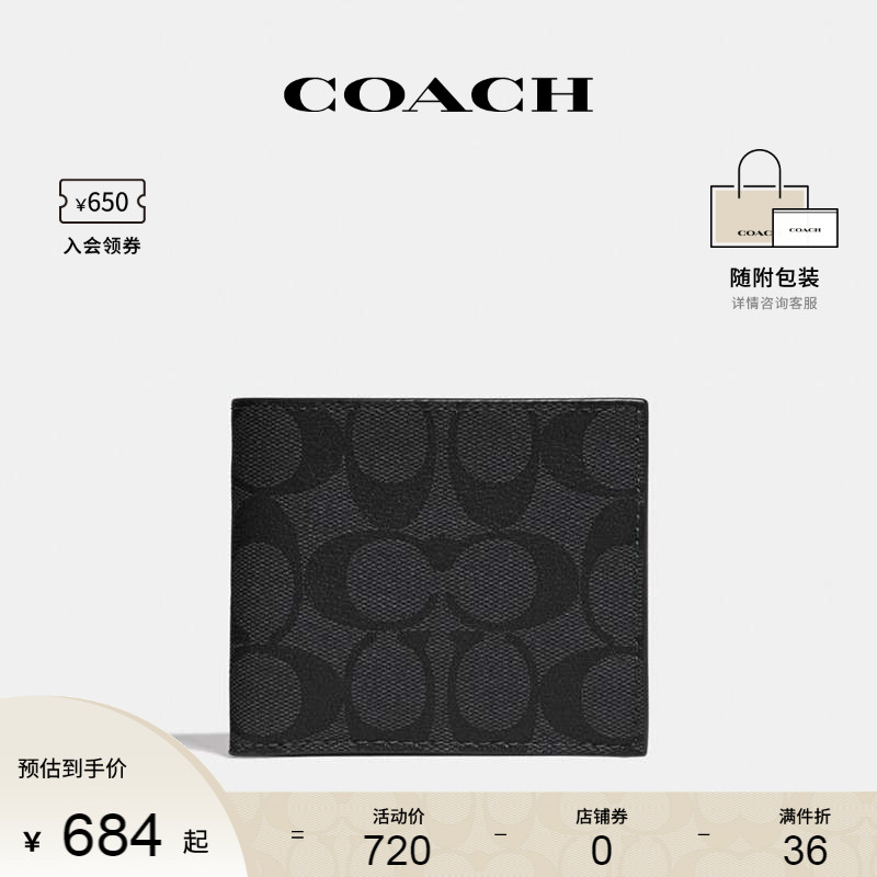COACH/コーチ 正規アウトレット メンズ C型 PVCプリント ショートウォレット 二つ折り財布 F66551