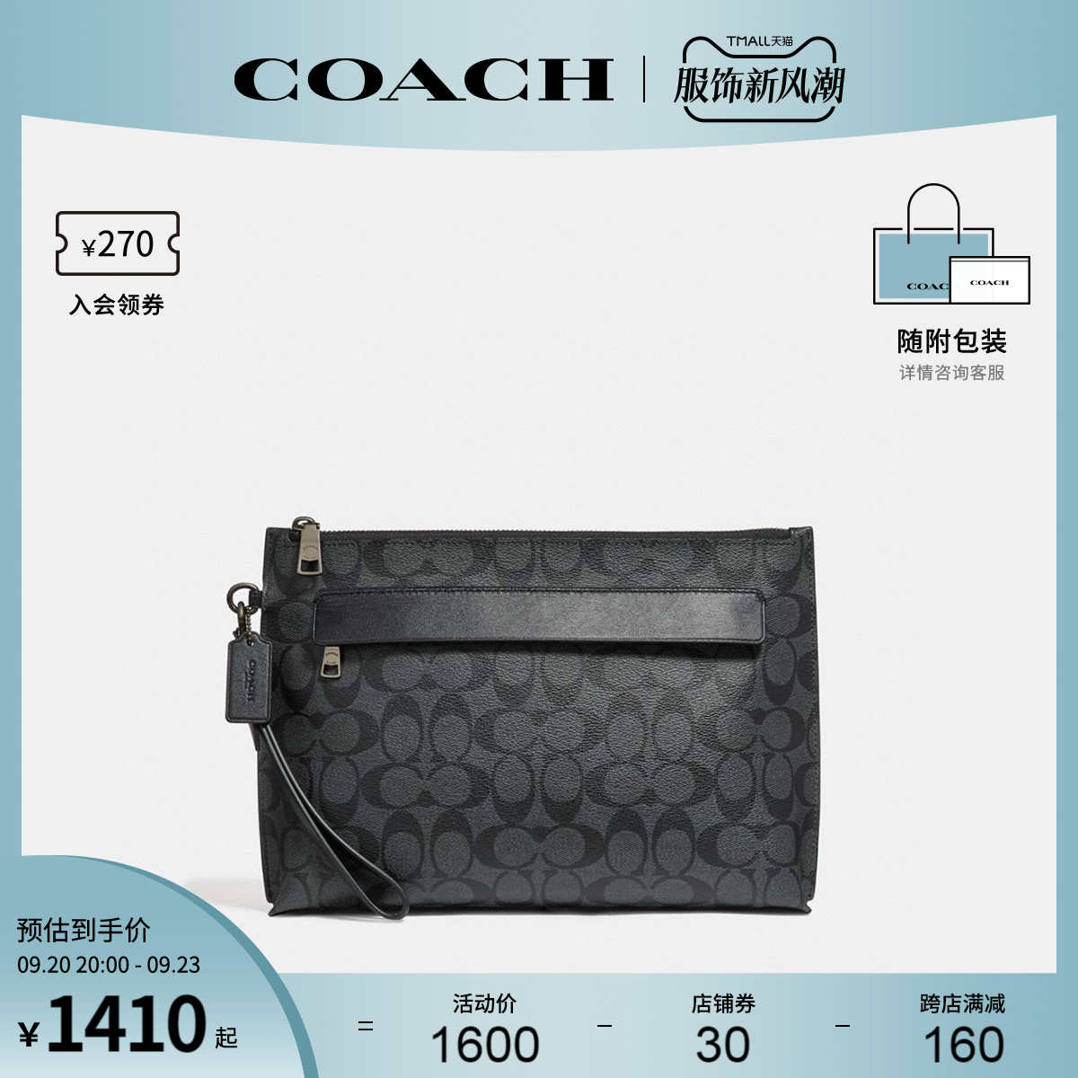 COACH/Kouchi Official Men's Fashion Medium Black C-Pattern Handbag PVC File Bag Handbag 29508