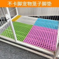 Pet Footbed Cat Cage foot pad Anti-carded foot plastic Grid Dog Cage Cushion Plate Pooch Dog Cage Bottom Mat