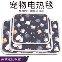 Pet Electric Blanket Small Dogs Special Nest Kitty Waterproof Anti-Grip Warmer Heating Mat Cat with small thermostatic