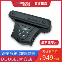 DOUBLE Guitar Wizard G0 vibration pickup folk guitar-free opening playing board co-channel and shock pick-up