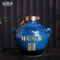 Ceramic jar Jingdezhen home sealing Cellar 3 5~10kg loading empty wine jug sparkling wine tank save wine