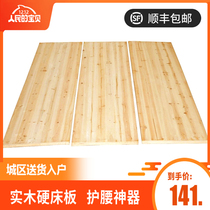  Fir bed board whole 1 8 meters hardwood board solid wood ribs frame moisture-proof paving board 1 5 meters thickened hard mattress waist protection