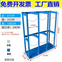 Safety storage rack 40L large and thick laboratory fixed rack cabinet Acetylene cabinet movable 10L cylinder fixed rack