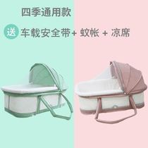Baby basket Portable basket Car summer baby cradle outdoor portable newborn baby sleeping basket in the car