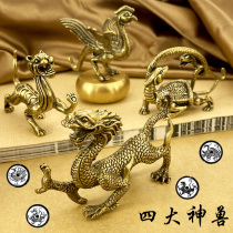 Brass ancient Four Gods and Beasts ornaments living room retro decorations Green Dragon White Tiger Suzaku Xuanwu desktop town house bronze
