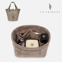Suitable for Hermes Picotin18 22 vegetable basket bag liner storage Hermes support bag middle bag inner bag