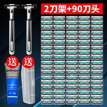 Universal Gillette double shaver head Gillette manual shaver shaving blade Beard knife holder