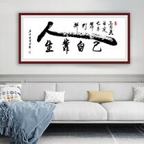 Self-adhesive painting minimalist wall stickers living room sofa office hair back TXU scene wall modern minimalist office Tiandao decoration reward diligence word