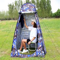 Change clothes to cover cloth household bathing house swimming quick-drying portable temporary enclosure movable toilet tent field cover