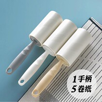 Sticky Wool machine tearable replacement sticky dust paper pet roller brush roller clothes to brush paper Wool machine felt
