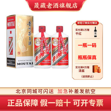 2023年飞天茅台53度500ml-2023年飞天茅台53度500ml促销价格、2023年