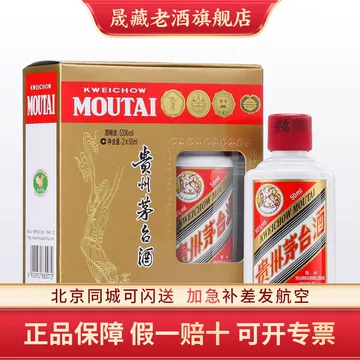 二两装茅台酒-二两装茅台酒促销价格、二两装茅台酒品牌- 淘宝