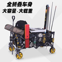 Fishing trolley Outdoor camp car Moving artifact Folding hand trolley Camping trolley Pull goods shopping trailer