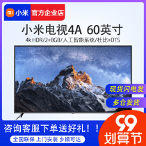 Xiaomi 4A60 inch 4K ultra-high definition remote control smart WiFi network voice LCD flat panel TV color TV