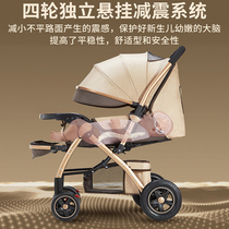 Baby stroller large space can sit and widen two-way folding newborn baby baby BB Carriage stroller