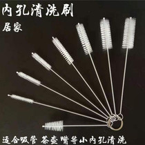 Tea set cleaning tool glass teapot brush tea cup washing spout kettle small brush long cleaning brush pipe hole