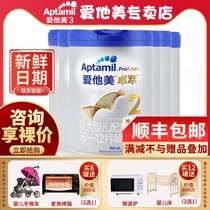 (Naked price)Aitametro Extract Platinum Edition 2 900g*6 cans 6-12 months baby milk powder