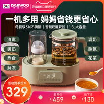 South Korea Daewoo milk mixer baby thermostatic hot water kettle milk heater bottle disinfection two-in-one
