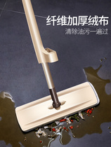  Japan imported MUJI floor mop flat household tile floor wooden floor lazy mopping artifact rotation