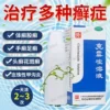 Товары от 康弘大药房旗舰店