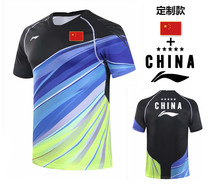 2020 Tangyou Cup badminton uniform national team big match men and women quick dry breathable match suit custom printing