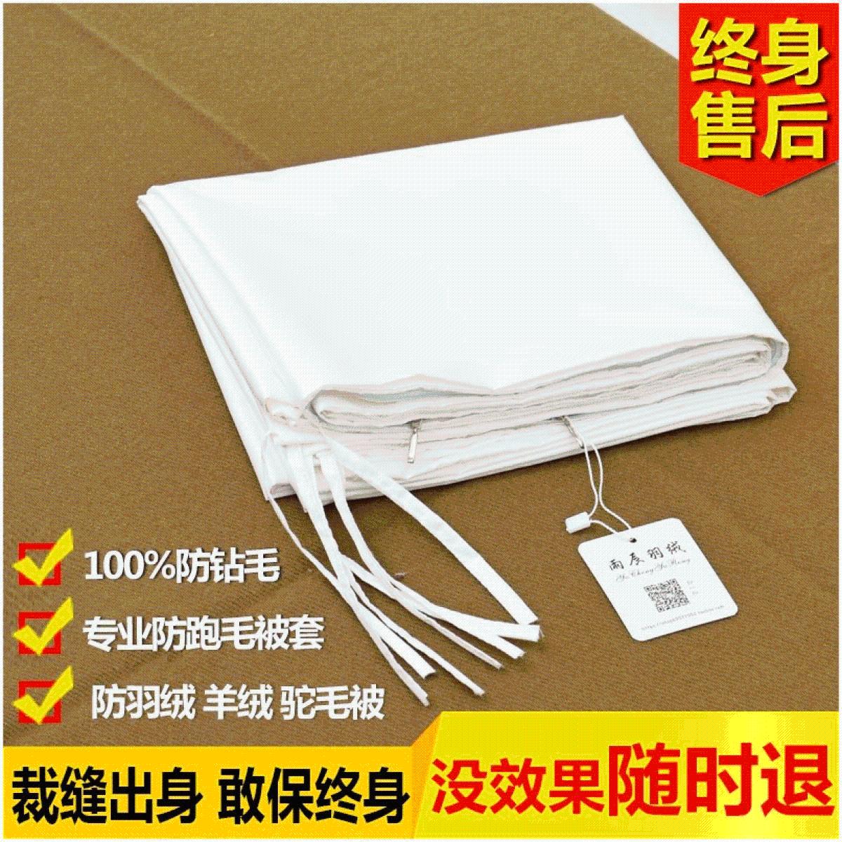 Japanese pillowcase Sofa cushion cover Cushion cover custom-made down pillow core anti-running hair pillow core cover Liner custom-made anti-drill