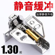 Hinge 304 Stainless Steel Damping Buffer Thickened Cabinet Door Cushion Spring Aircraft Winch Pipe Hydraulic Hinge