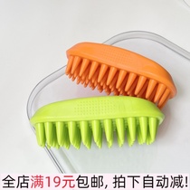 Pet cat dog bath brush large dog brush Silicone massage brush cat and dog general cleaning supplies 1