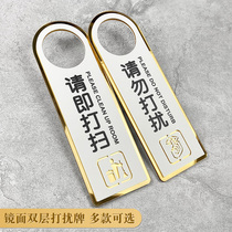 Acrylic double-sided do not disturb the door listing house number do not disturb the creative personality room to use the idle meeting prompt sign Hotel Hotel Hotel please clean the booked logo customization do not disturb