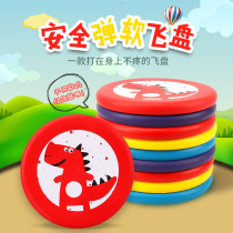 Frisbee children soft safety kindergarten hand throwing cartoon UFO foam parent-child outdoor sports toys for men and women