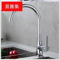 Applicable to copper red wash basin sink faucet hot and cold dishwashing basin faucet bathroom