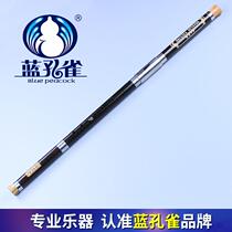 Ebony horizontal Bawu G-key F-key performance Bawu Yunnan musical instrument monopoly
